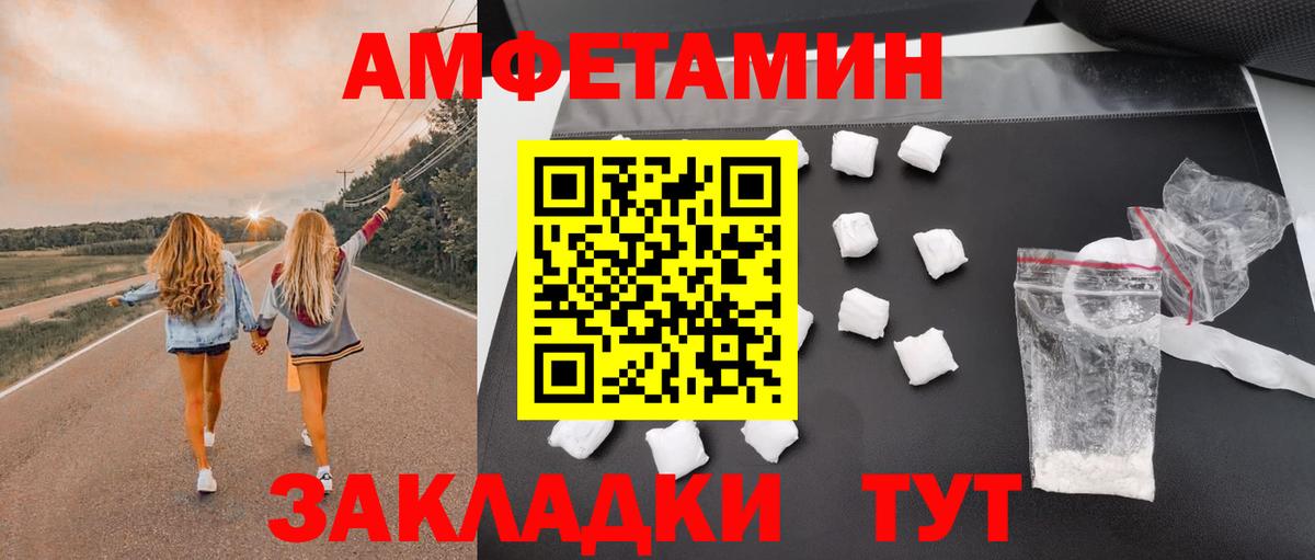 Кетамин Брянск