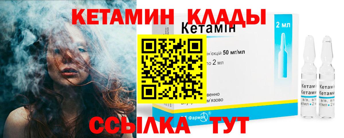 Брянск  Вход с VPN  Меф МЯУ МЯУ   Лсд 25  Бошки Шишки  ГАШ  ТГК  COCAIN 