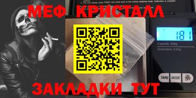 прущая мука Апшеронск