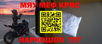 прущая мука Апшеронск
