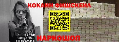 альфа пвп Аргун