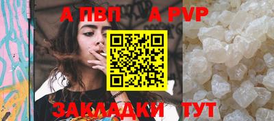 прущая мука Апшеронск