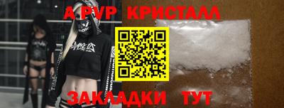 прущая мука Апшеронск
