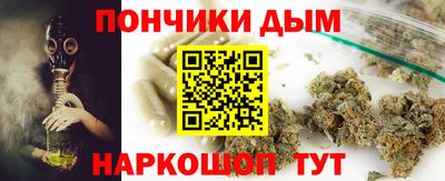 прущая мука Апшеронск