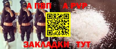 мдма Апрелевка