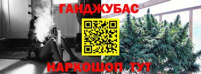 бутират Гусиноозёрск