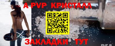прущая мука Апшеронск