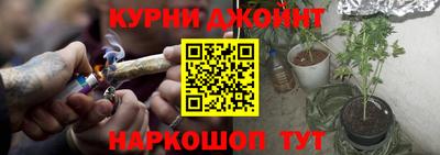 прущая мука Апшеронск