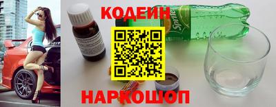альфа пвп Аргун