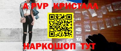 прущая мука Апшеронск