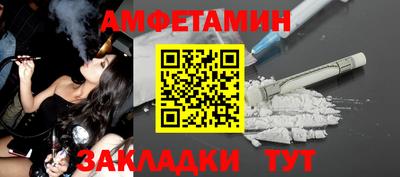 альфа пвп Аргун