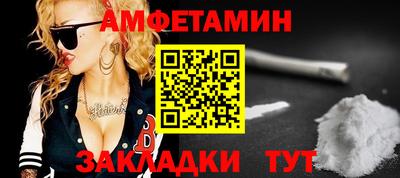 альфа пвп Аргун