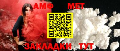 таблы Гусев