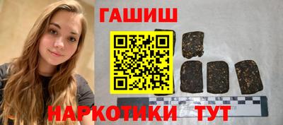 альфа пвп Аргун