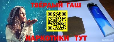 прущая мука Апшеронск