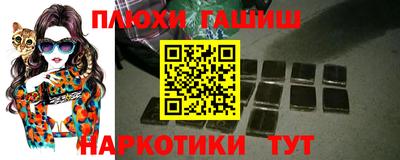 альфа пвп Аргун