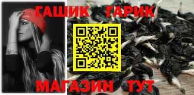 альфа пвп Аргун