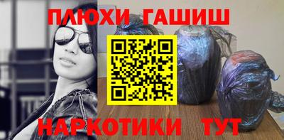 альфа пвп Аргун
