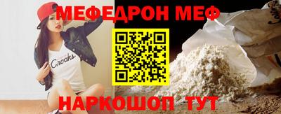 альфа пвп Аргун