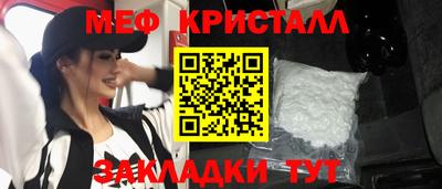 прущая мука Апшеронск
