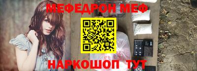 альфа пвп Аргун