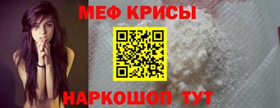 альфа пвп Аргун