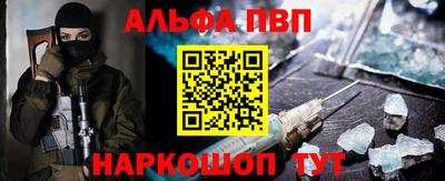 прущая мука Апшеронск