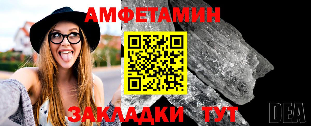 Метамфетамин витя Брянск