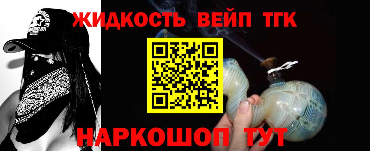 Дистиллят ТГК концентрат Брянск