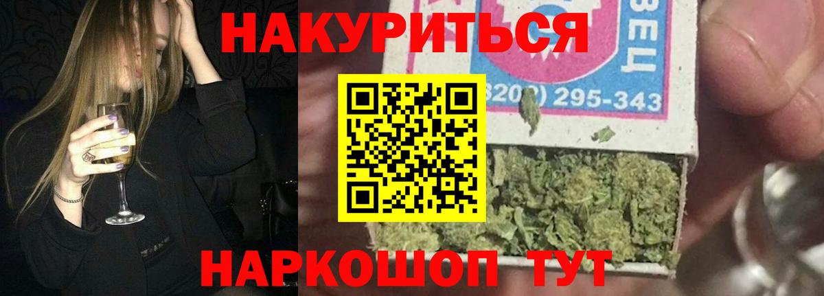 Каннабис MAZAR Брянск