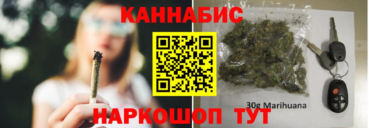 МАРИХУАНА индика  Канабис марихуана  Брянск  Марихуана SATIVA & INDICA  Вход с VPN 